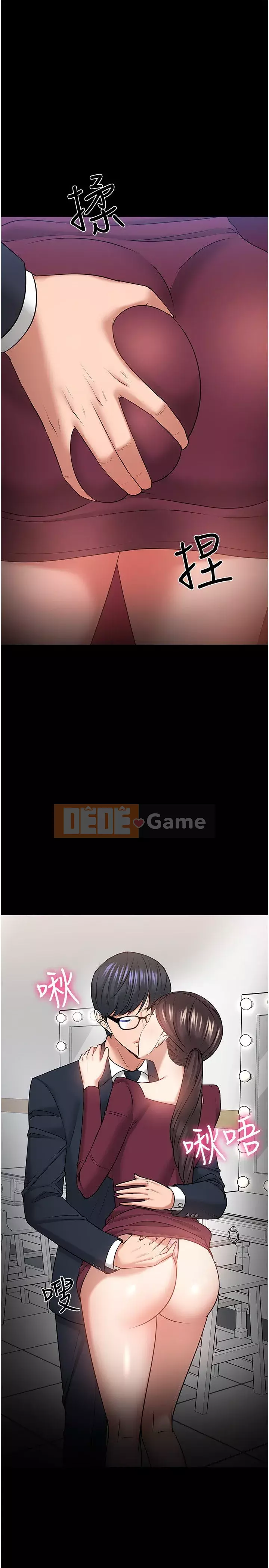 Giáo sư, bạn còn chờ gì nữa? Chương 40-41