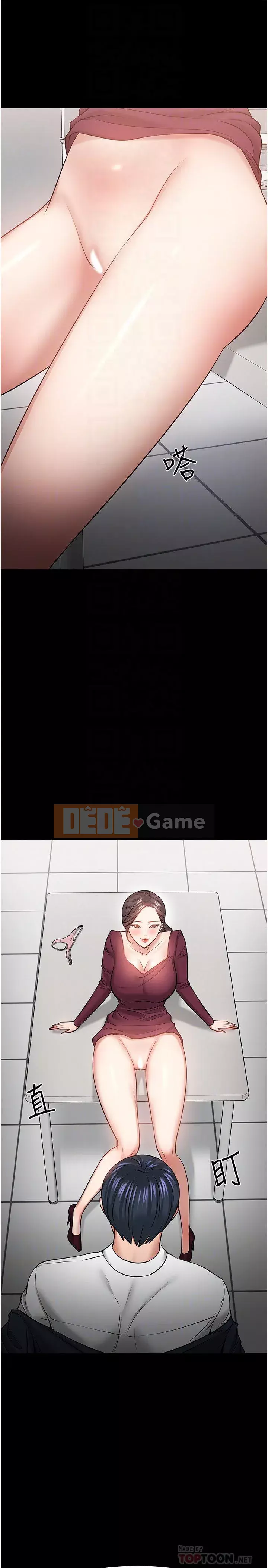 Giáo sư, bạn còn chờ gì nữa? Chương 40-41