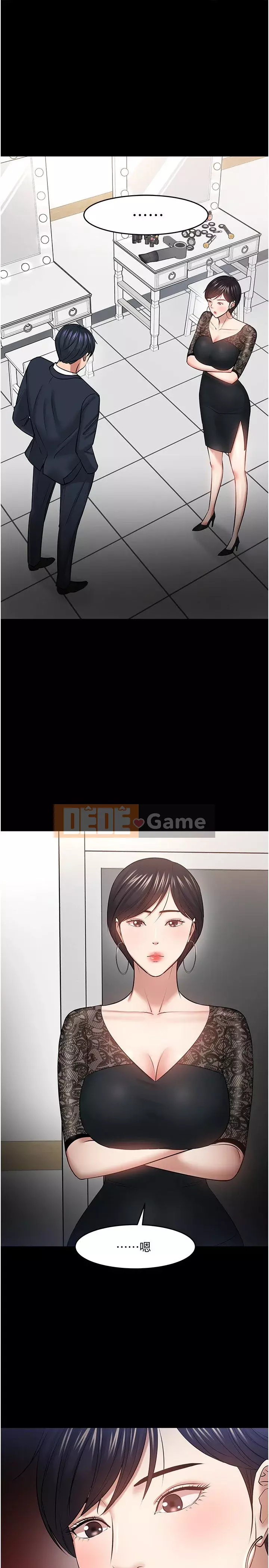 Giáo sư, bạn còn chờ gì nữa? Chương 40-41