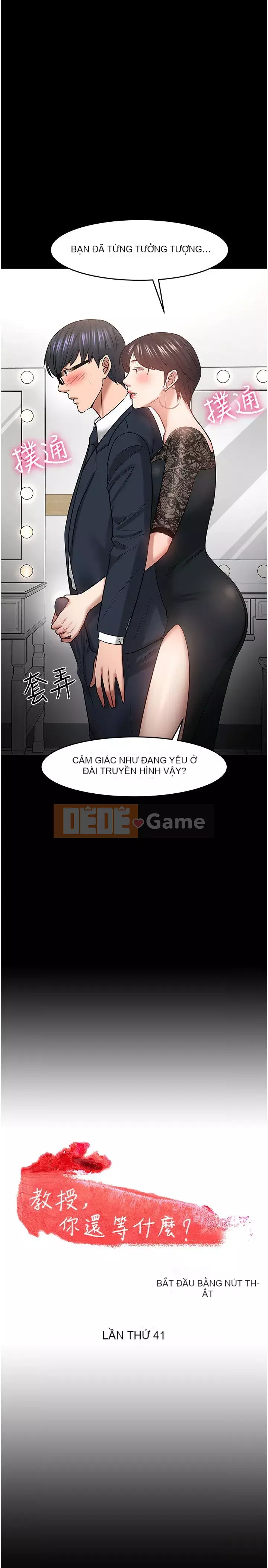 Giáo sư, bạn còn chờ gì nữa? Chương 40-41