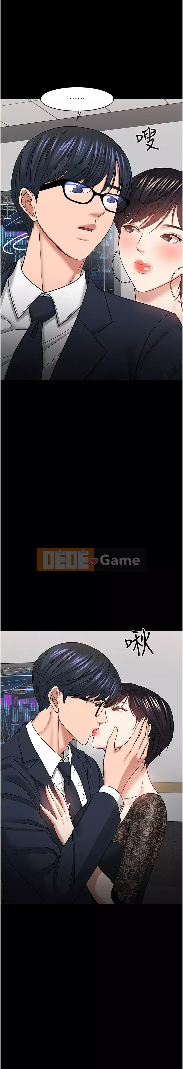 Giáo sư, bạn còn chờ gì nữa? Chương 40-41