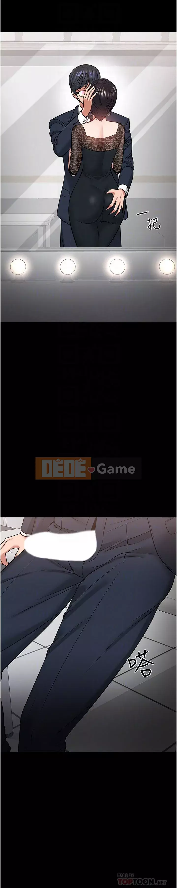 Giáo sư, bạn còn chờ gì nữa? Chương 40-41