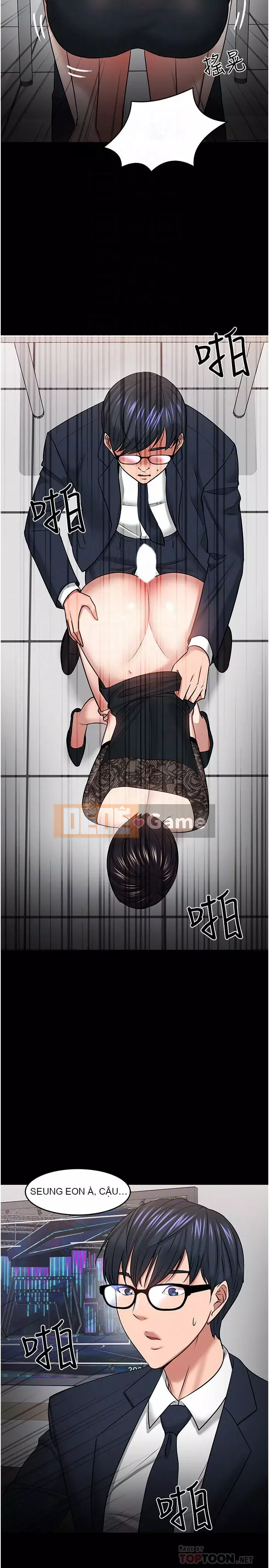 Giáo sư, bạn còn chờ gì nữa? Chương 40-41