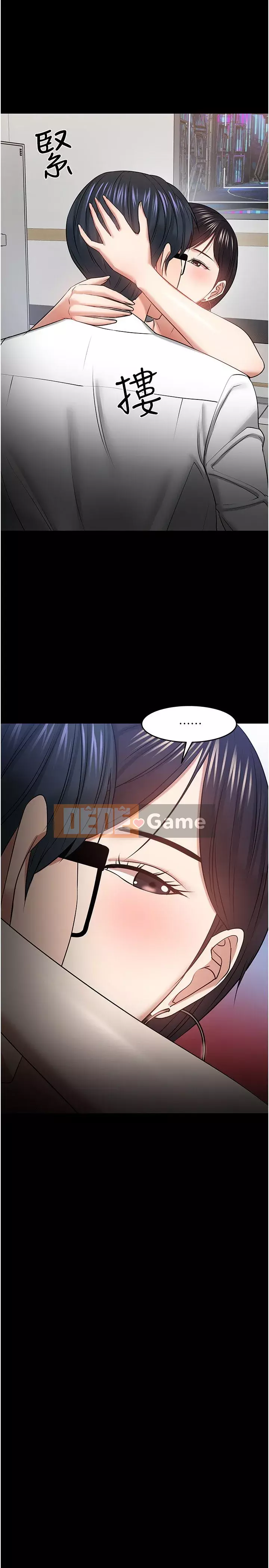 Giáo sư, bạn còn chờ gì nữa? Chương 40-41