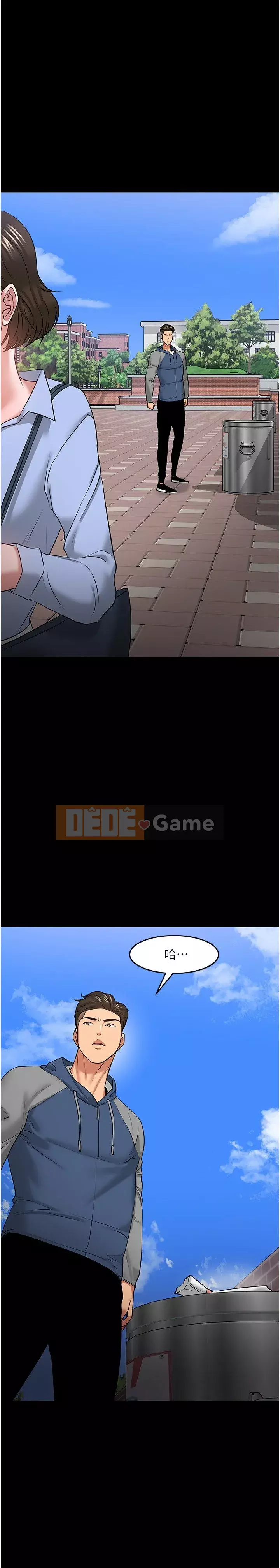 Giáo sư, bạn còn chờ gì nữa? Chương 40-41