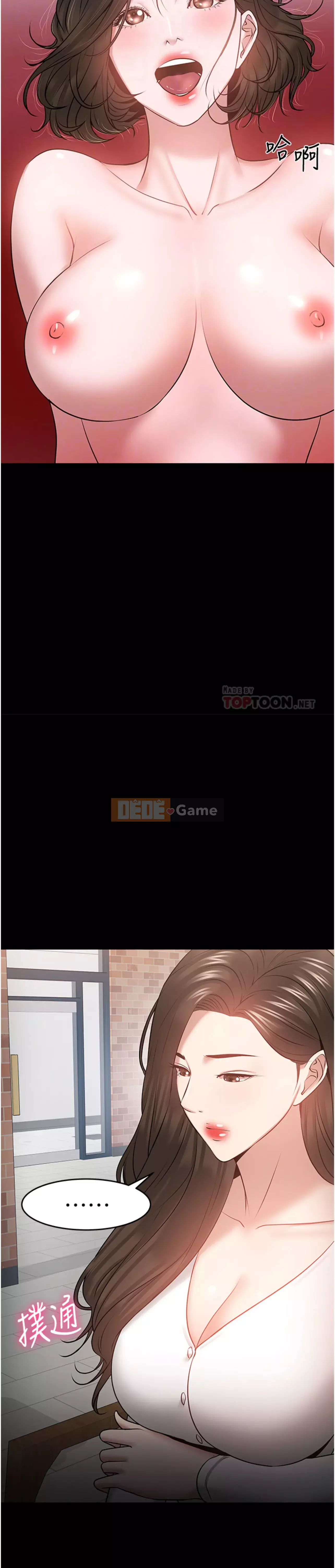 Giáo sư, bạn còn chờ gì nữa? Chương 38-39