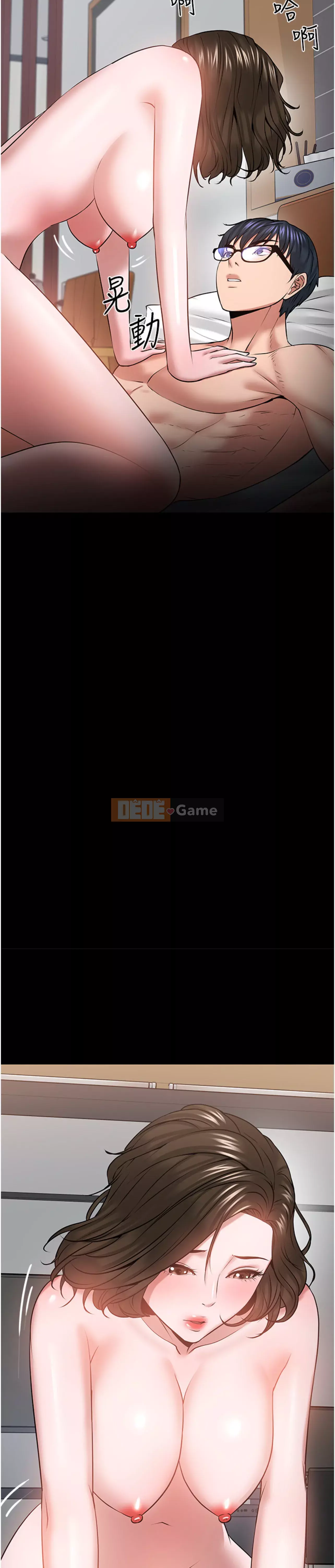 Giáo sư, bạn còn chờ gì nữa? Chương 38-39