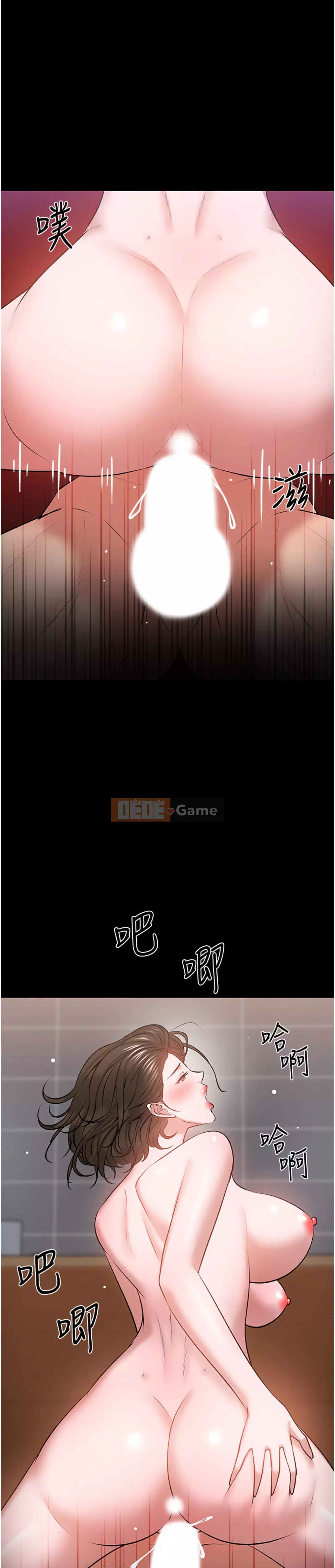 Giáo sư, bạn còn chờ gì nữa? Chương 38-39