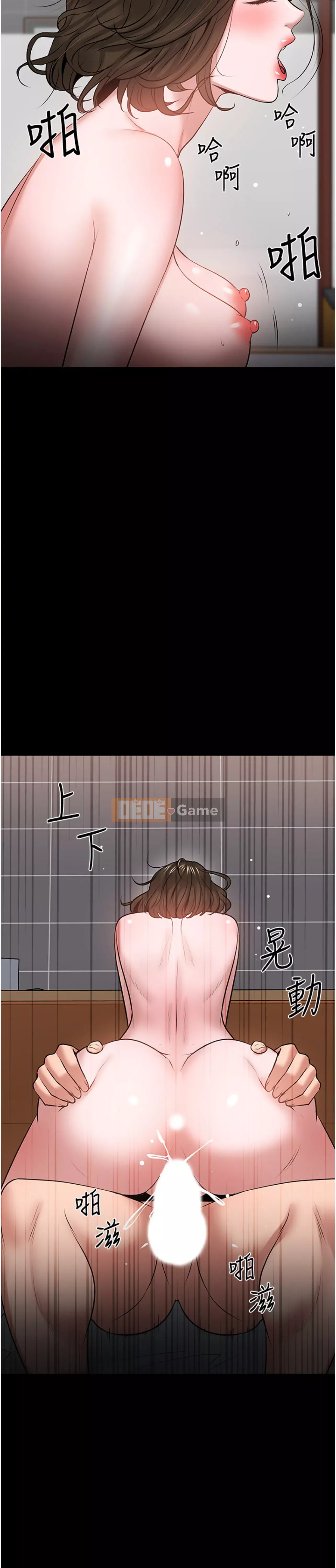 Giáo sư, bạn còn chờ gì nữa? Chương 38-39