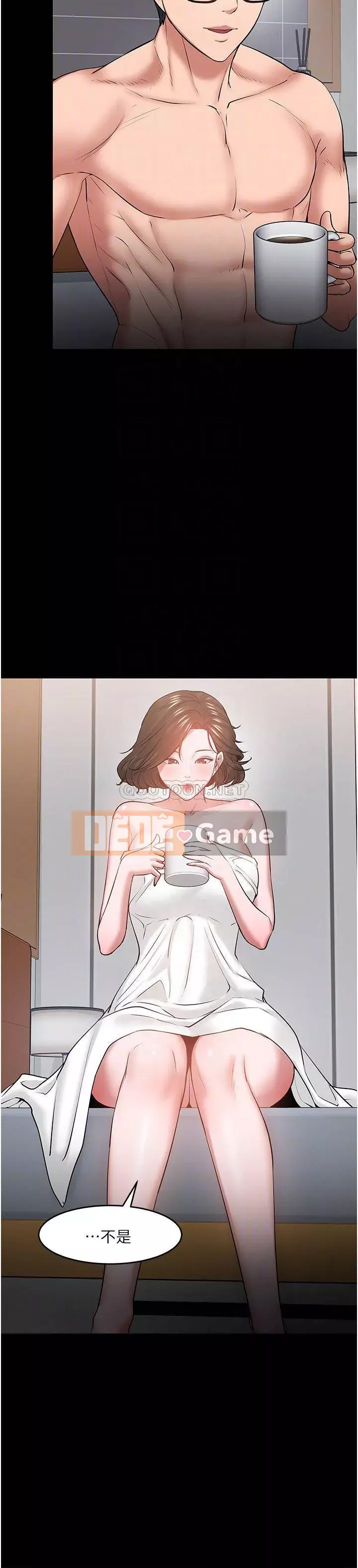 Giáo sư, bạn còn chờ gì nữa? Chương 38-39