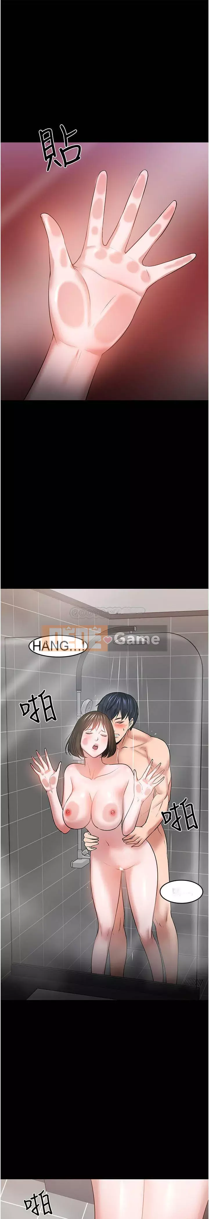 Giáo sư, bạn còn chờ gì nữa? Chương 38-39