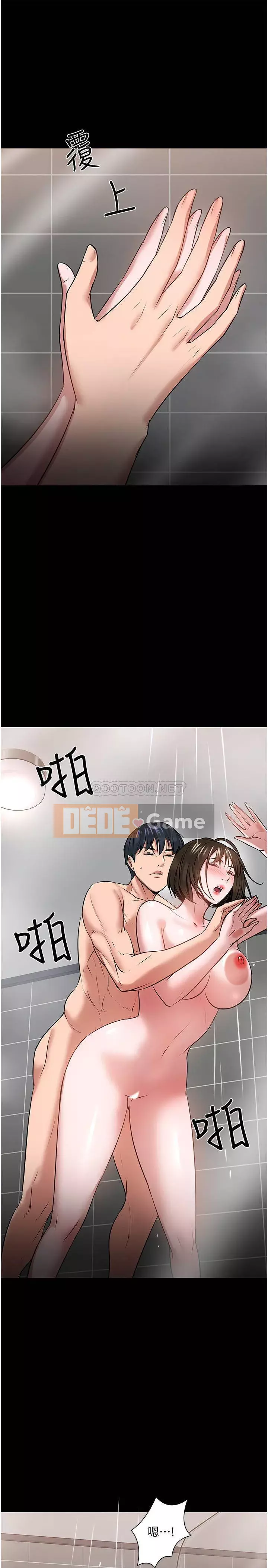 Giáo sư, bạn còn chờ gì nữa? Chương 38-39