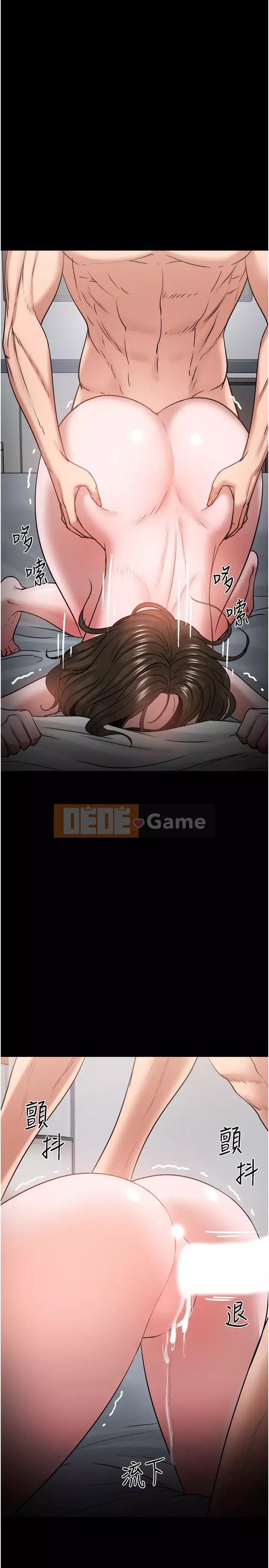 Giáo sư, bạn còn chờ gì nữa? Chương 37