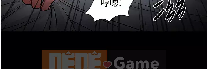 Giáo sư, bạn còn chờ gì nữa? Chương 37