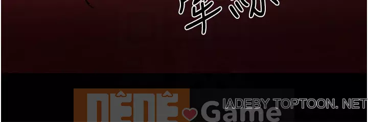 Giáo sư, bạn còn chờ gì nữa? Chương 35-36