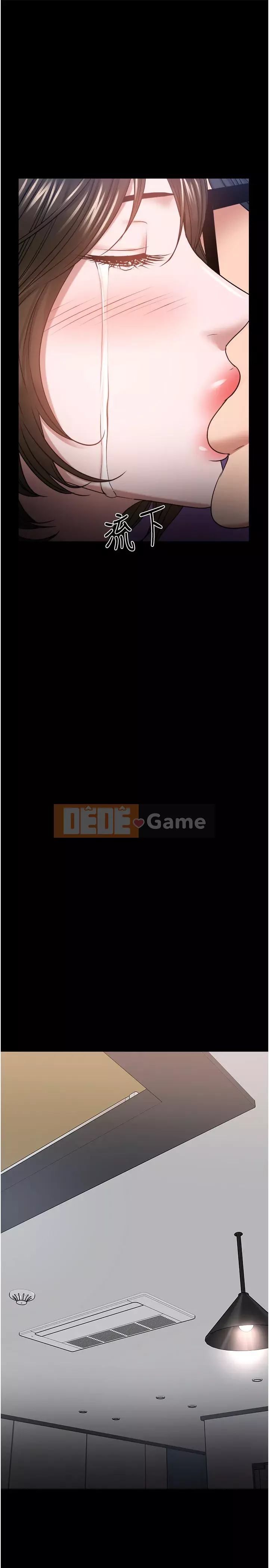 Giáo sư, bạn còn chờ gì nữa? Chương 35-36