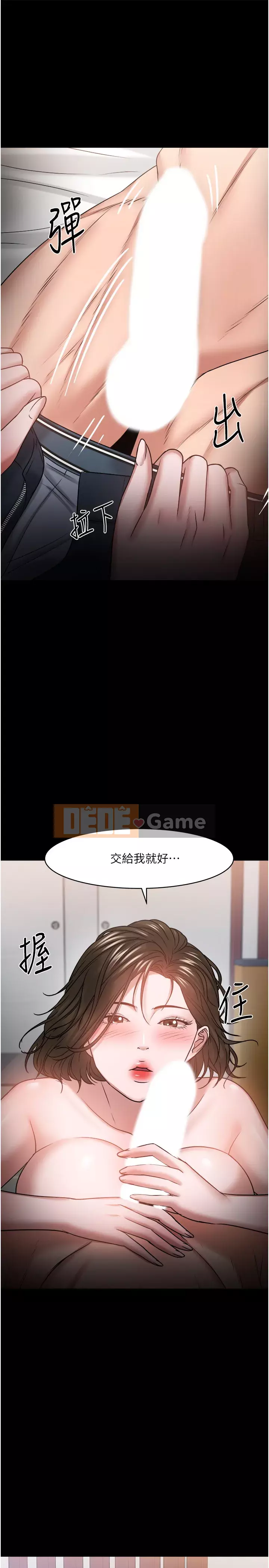 Giáo sư, bạn còn chờ gì nữa? Chương 35-36