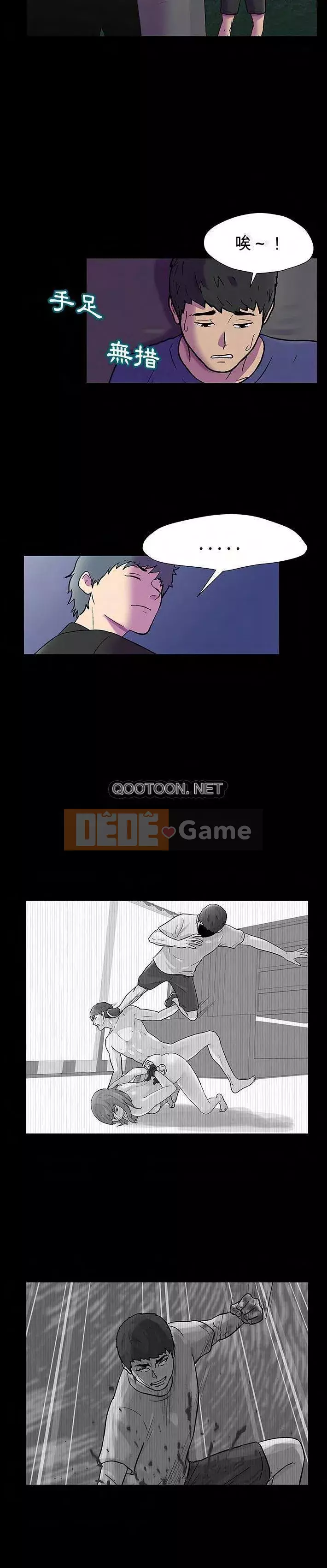 Trò chơi đen tối mùa 2 Chương 173-174