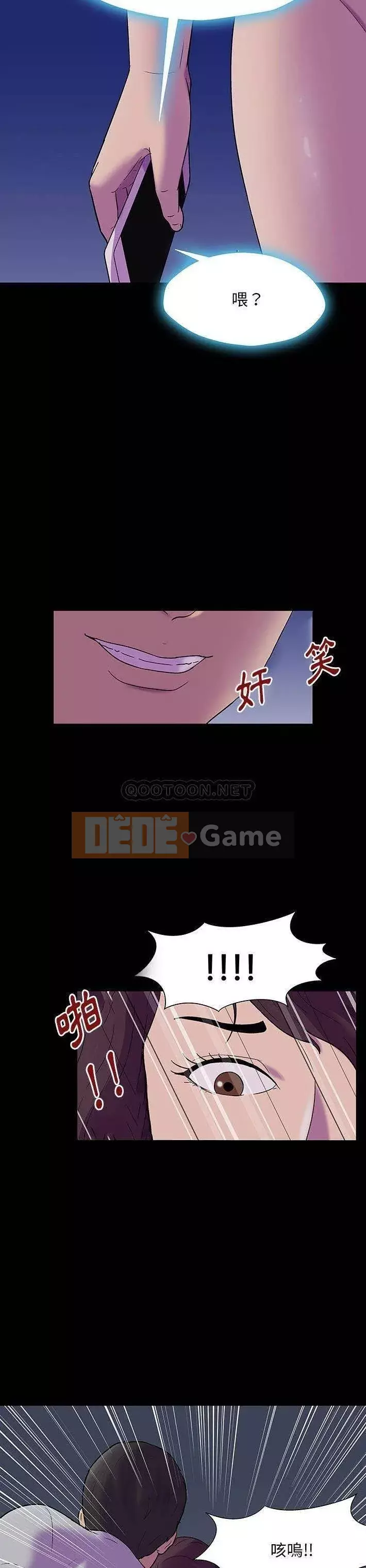 Trò chơi đen tối mùa 2 Chương 167-170