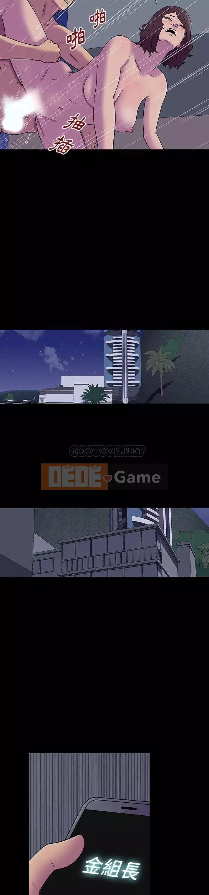 Trò chơi đen tối mùa 2 Chương 167-170