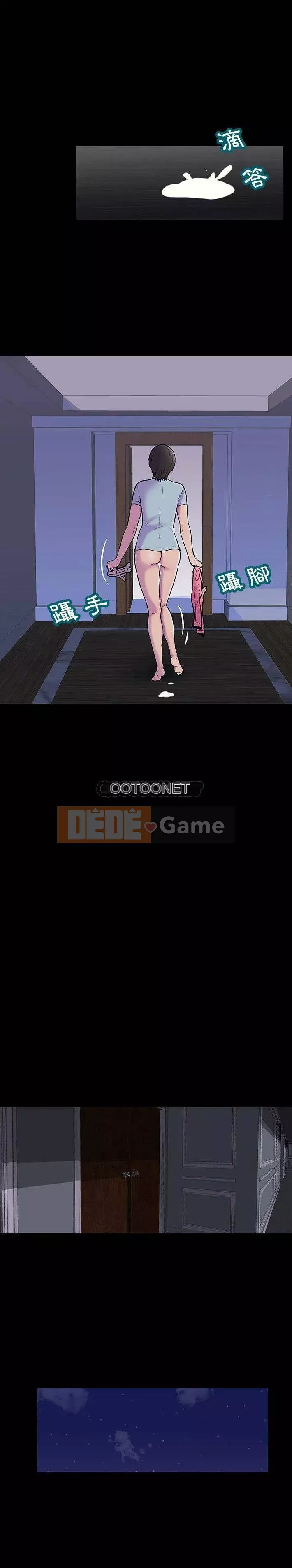 Trò chơi đen tối mùa 2 Chương 165-166