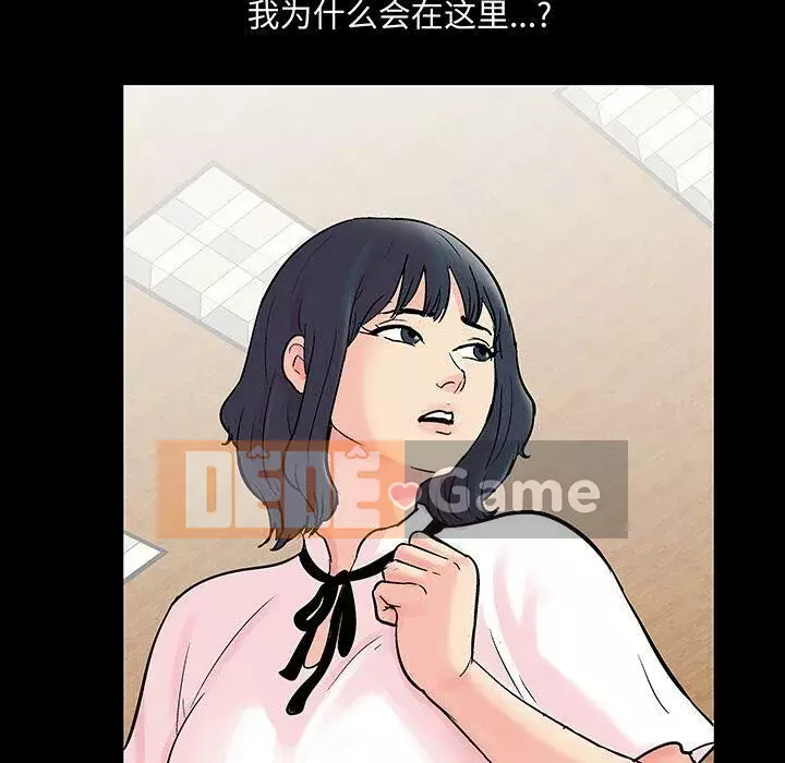 Trò chơi đen tối mùa 2 Chương 71-161