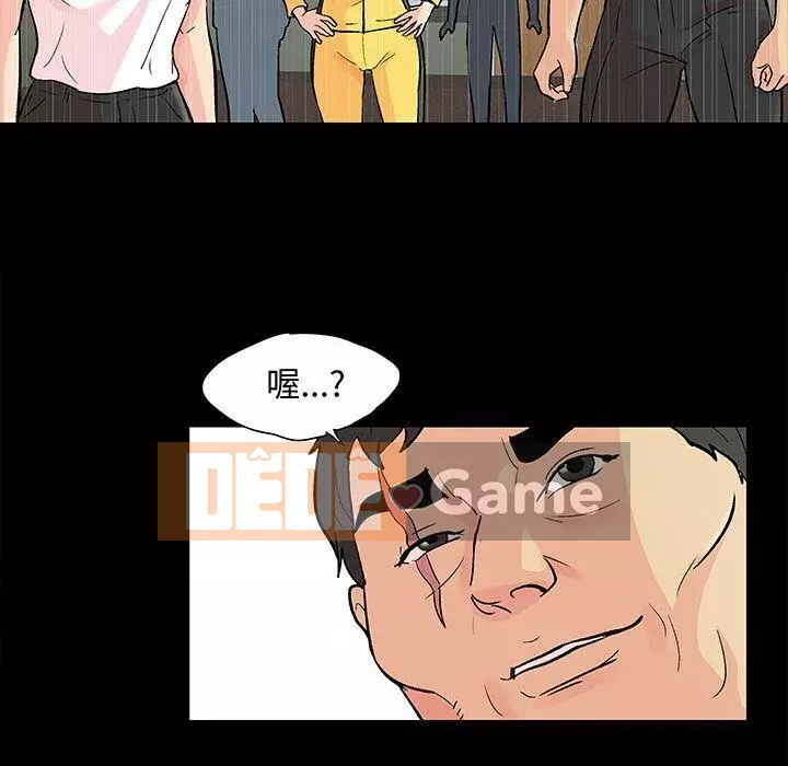 Trò chơi đen tối mùa 2 Chương 71-161