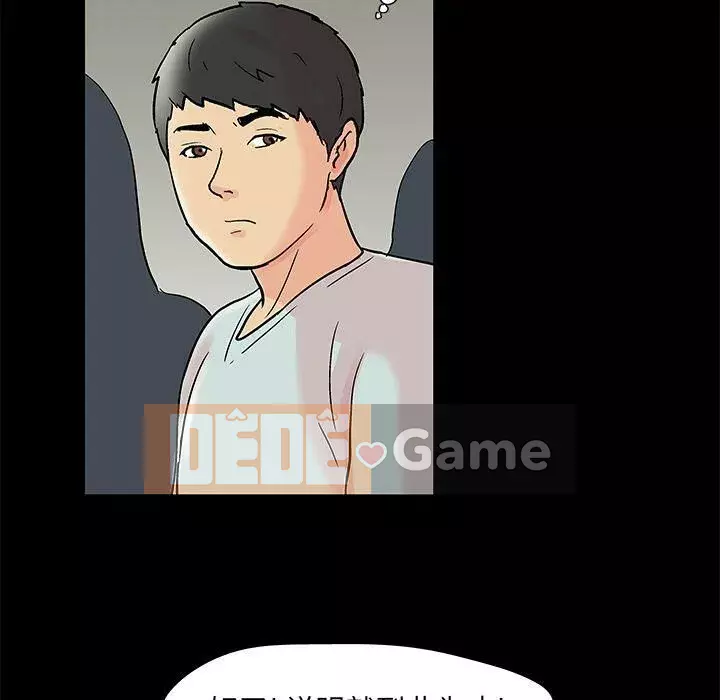 Trò chơi đen tối mùa 2 Chương 71-161