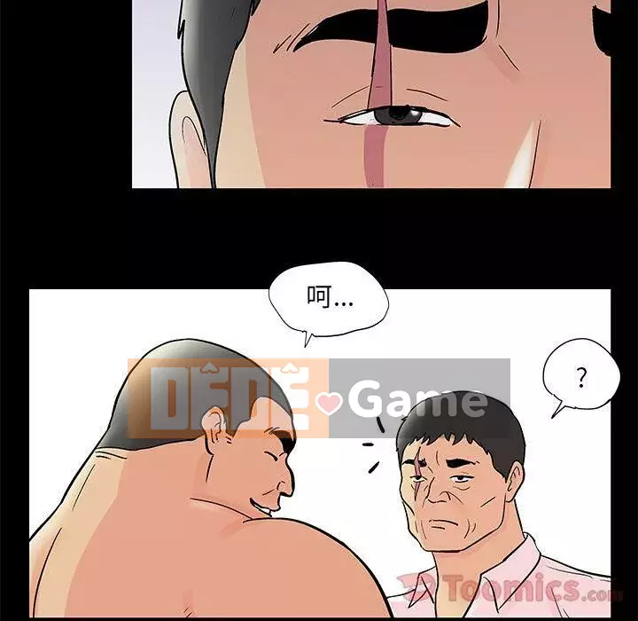 Trò chơi đen tối mùa 2 Chương 71-161