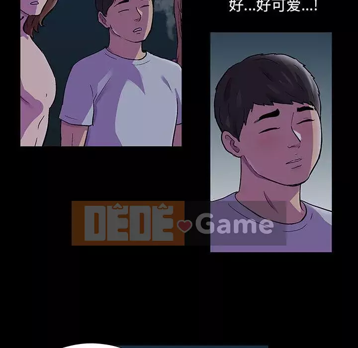 Trò chơi đen tối mùa 2 Chương 71-161