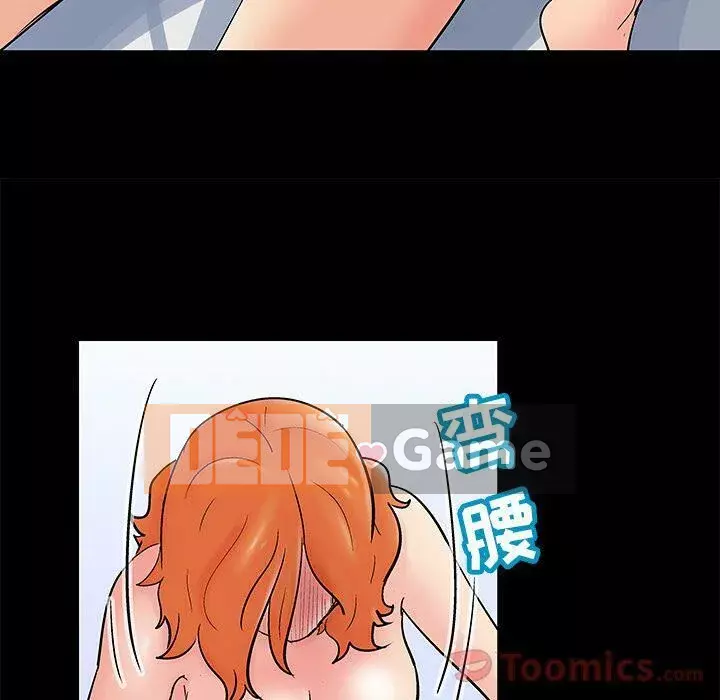 Trò chơi đen tối mùa 2 Chương 71-161