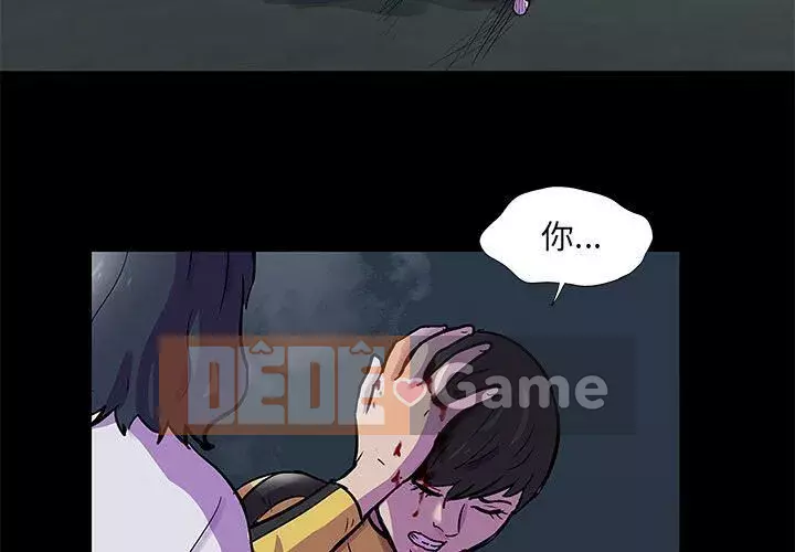 Trò chơi đen tối mùa 2 Chương 71-161