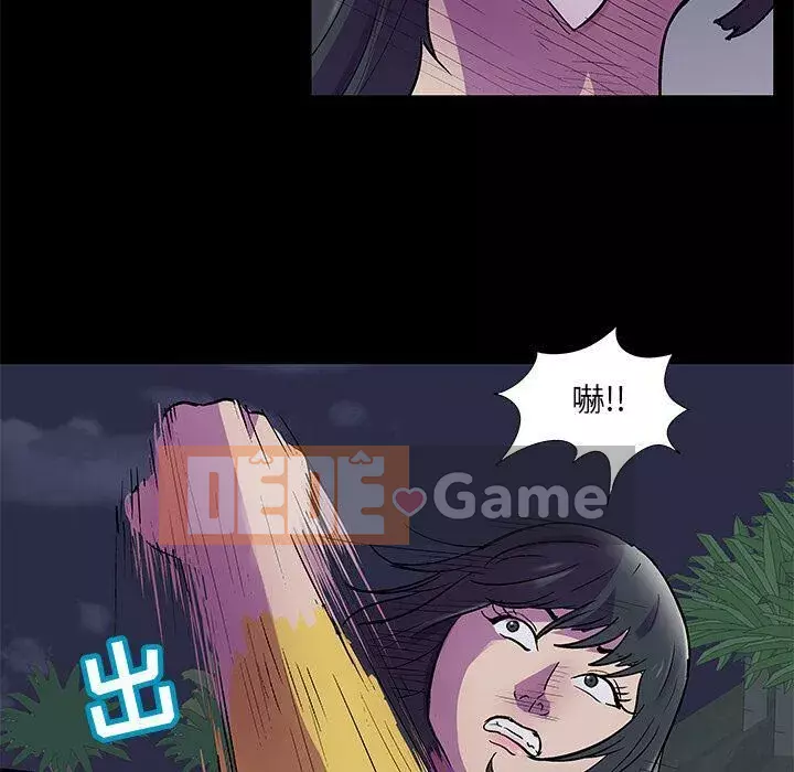 Trò chơi đen tối mùa 2 Chương 71-161