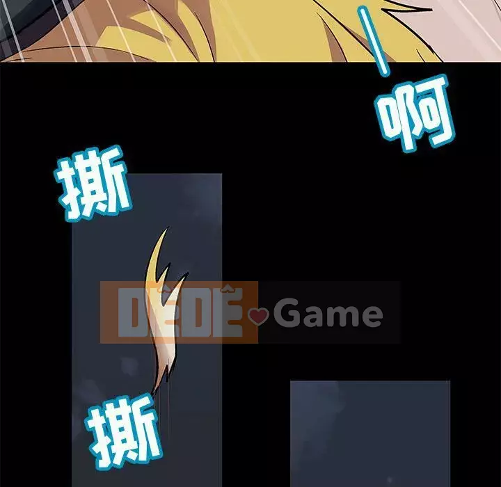 Trò chơi đen tối mùa 2 Chương 71-161