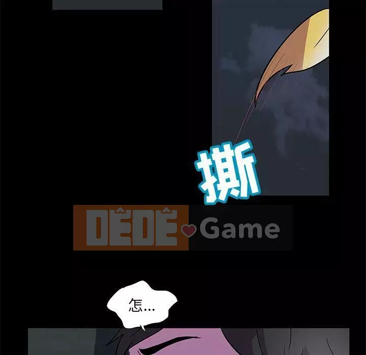 Trò chơi đen tối mùa 2 Chương 71-161