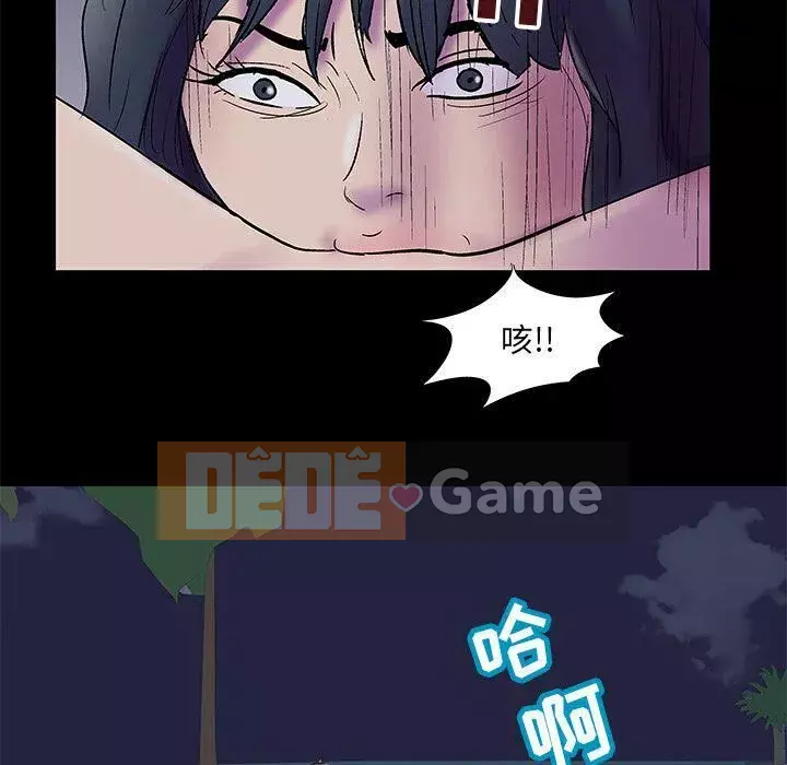 Trò chơi đen tối mùa 2 Chương 71-161