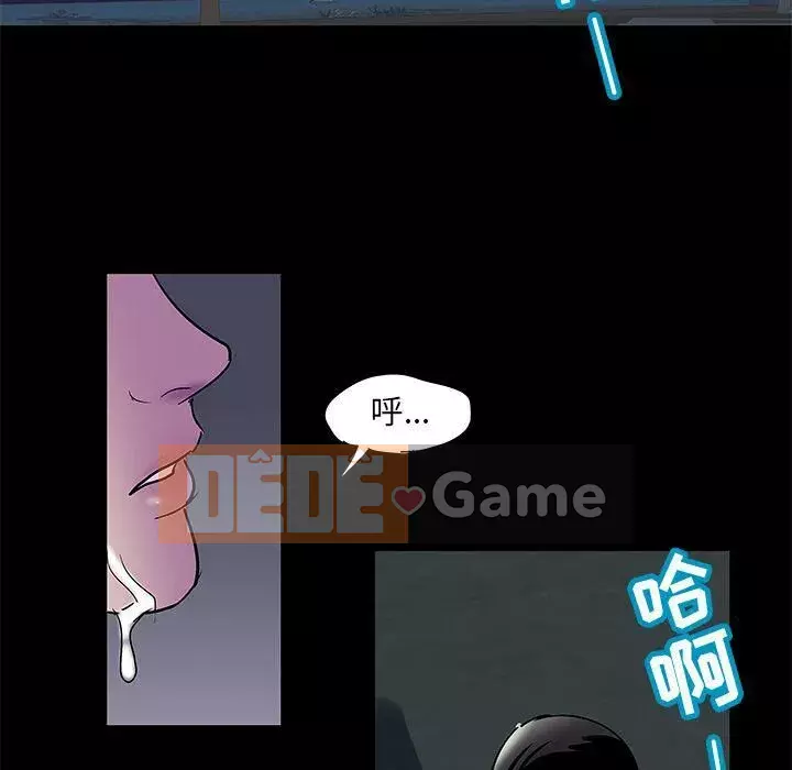 Trò chơi đen tối mùa 2 Chương 71-161