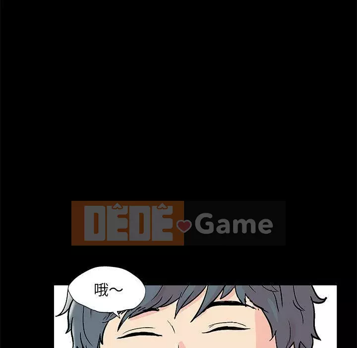 Trò chơi đen tối mùa 2 Chương 71-161