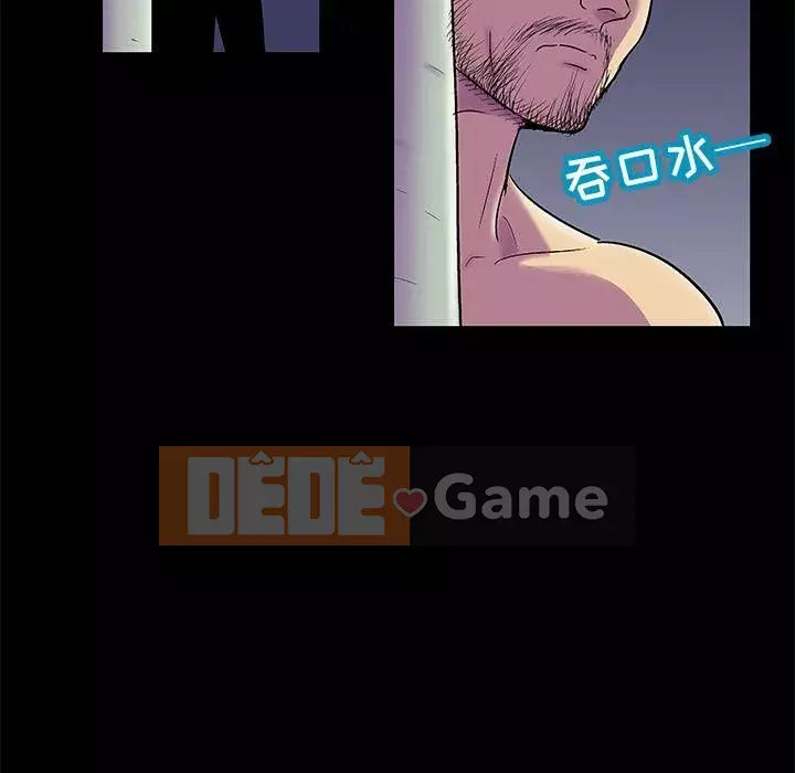 Trò chơi đen tối mùa 2 Chương 71-161