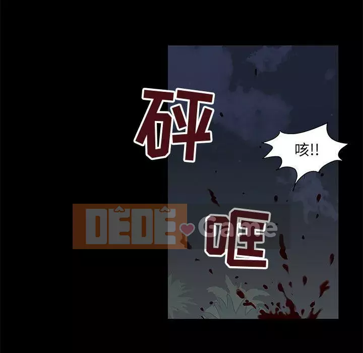 Trò chơi đen tối mùa 2 Chương 71-161