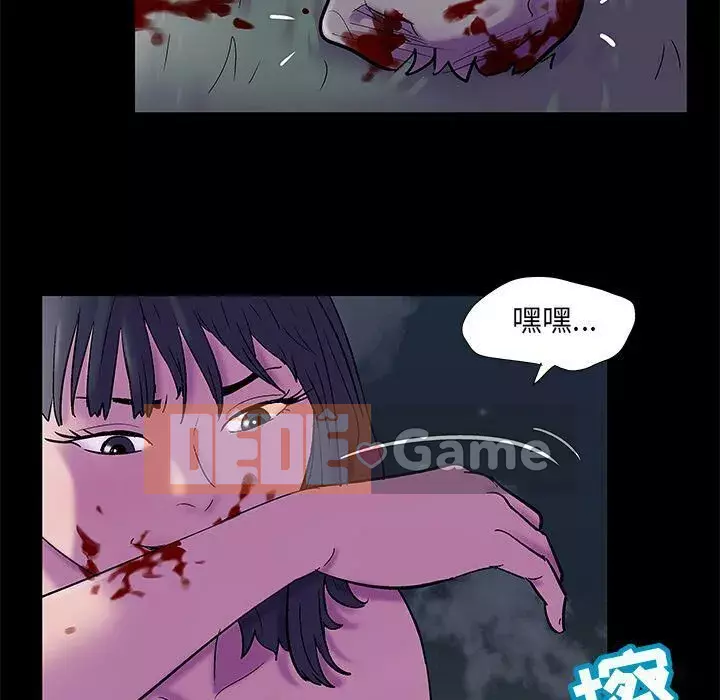 Trò chơi đen tối mùa 2 Chương 71-161