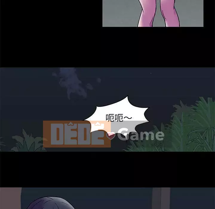 Trò chơi đen tối mùa 2 Chương 71-161