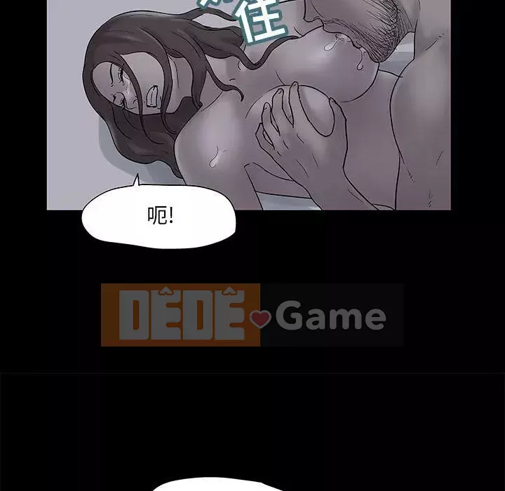 Trò chơi đen tối mùa 2 Chương 71-161