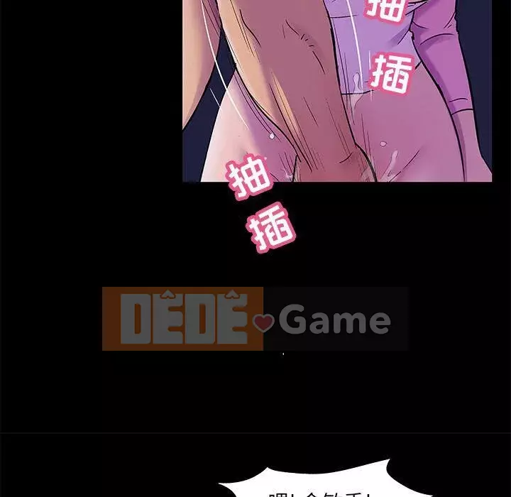 Trò chơi đen tối mùa 2 Chương 71-161