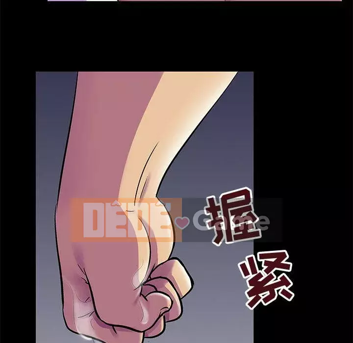 Trò chơi đen tối mùa 2 Chương 71-161