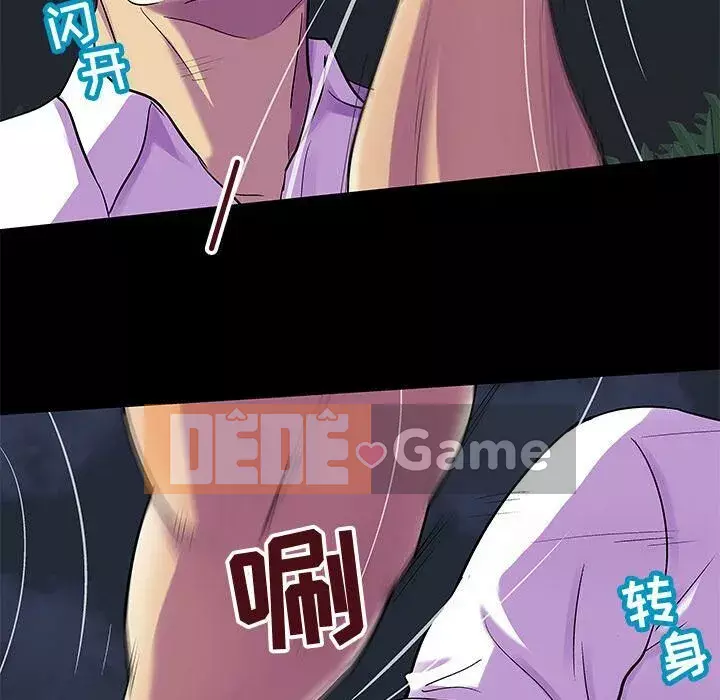 Trò chơi đen tối mùa 2 Chương 71-161