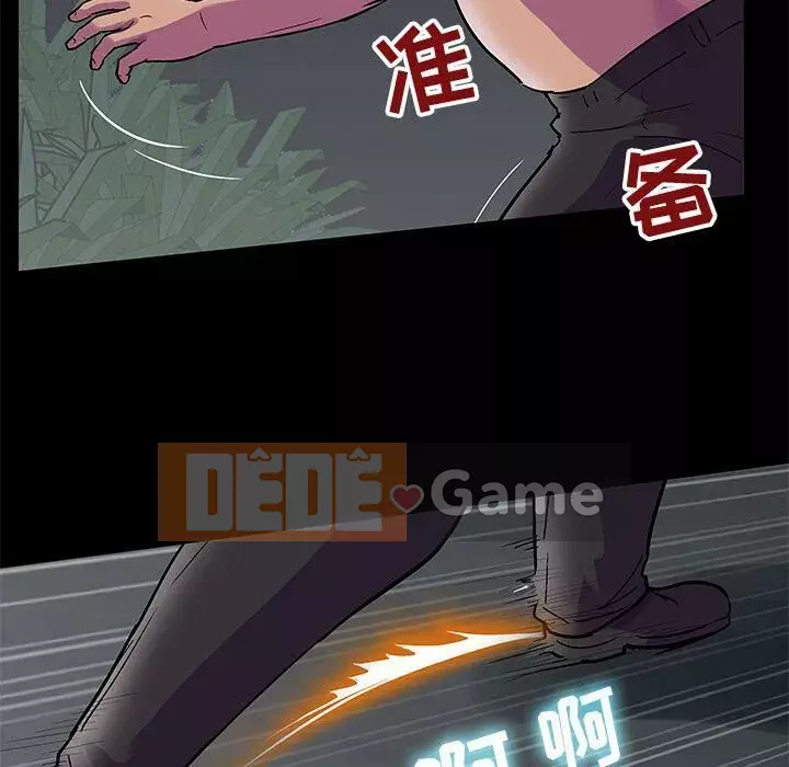 Trò chơi đen tối mùa 2 Chương 71-161