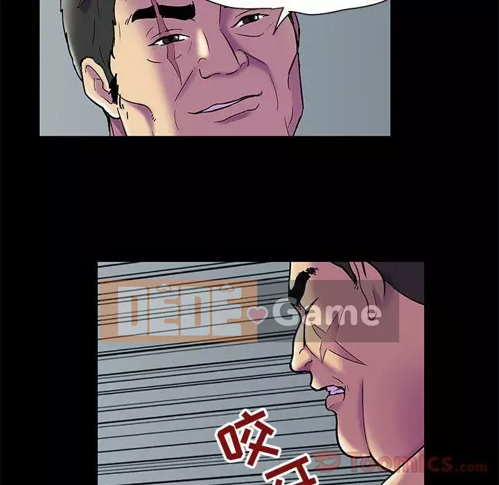 Trò chơi đen tối mùa 2 Chương 71-161