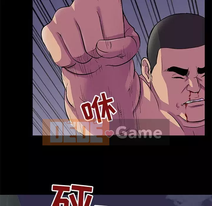 Trò chơi đen tối mùa 2 Chương 71-161