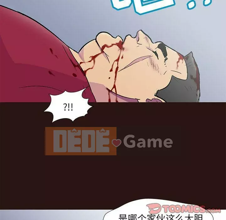 Trò chơi đen tối mùa 2 Chương 71-161